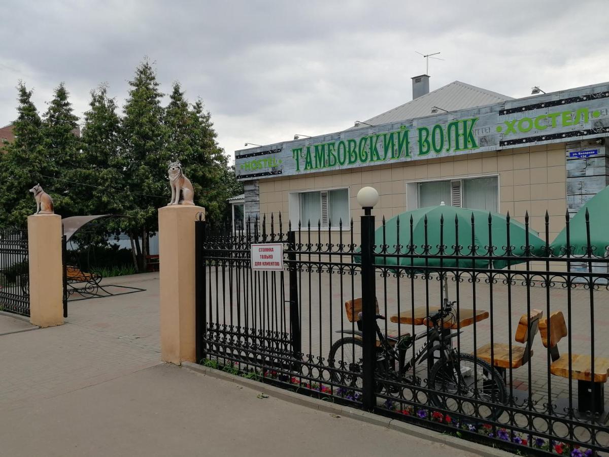 HOSTEL TAMBOVSKY VOLK ТАМБОВ (Россия) - от 527 RUB | NOCHI